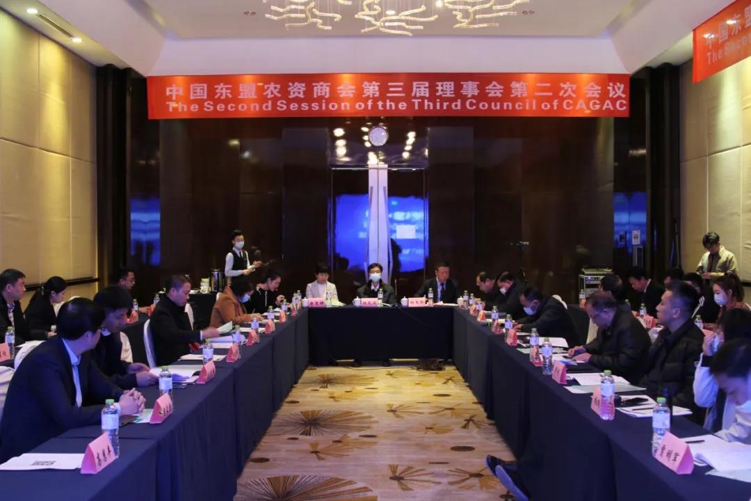 中國東盟農資商會第三屆二次理事會、第三屆二次常務理事會在青島召開(图1) 中國東盟農資商會第三屆二次理事會、第三屆二次常務理事會在青島召開(图1)