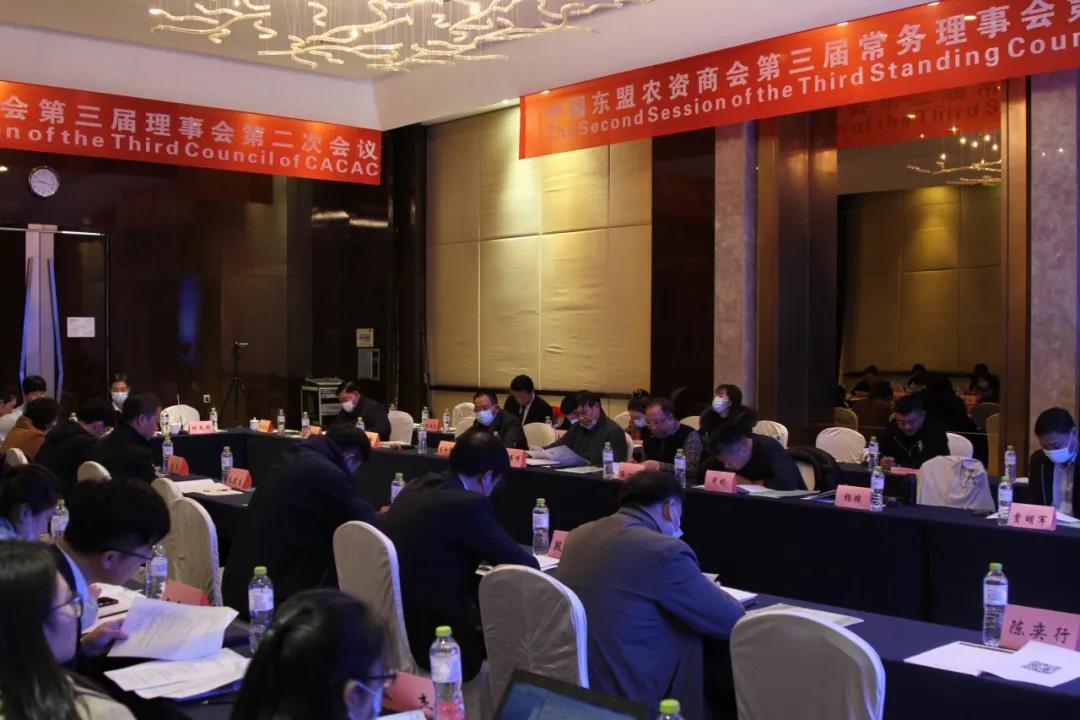 中國東盟農資商會第三屆二次理事會、第三屆二次常務理事會在青島召開(图8) 中國東盟農資商會第三屆二次理事會、第三屆二次常務理事會在青島召開(图8)